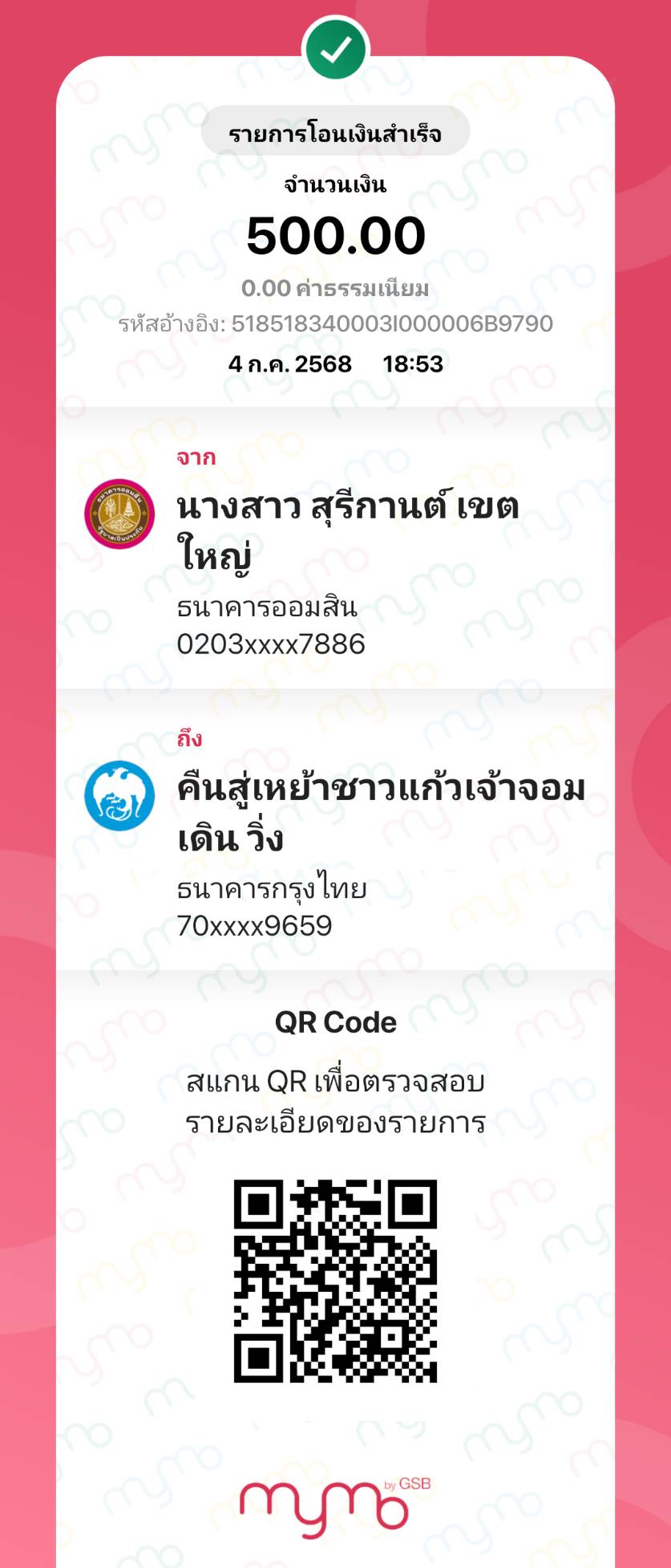 Payment Slip